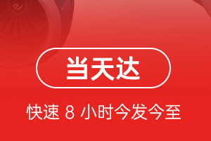 嘉峪关酒泉航空邮寄航空货运公司【机场