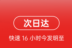 嘉峪关酒泉航空邮寄航空货运 航空货运