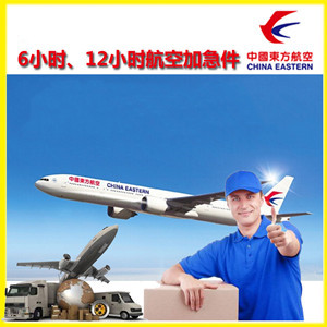 嘉峪关酒泉航空邮寄公司谈空运的四大作用是什么